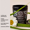 ГЕЛЬ С ГИАЛУРОНОВОЙ КИСЛОТОЙ OSNOVA FRESH PROFESSIONAL